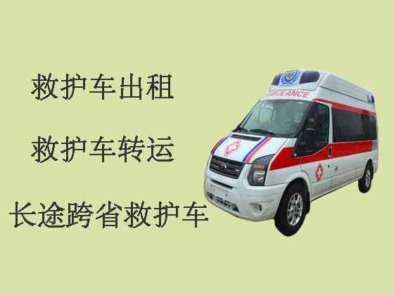 黄南120救护车出租接送病人